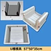 concrete plastic mould